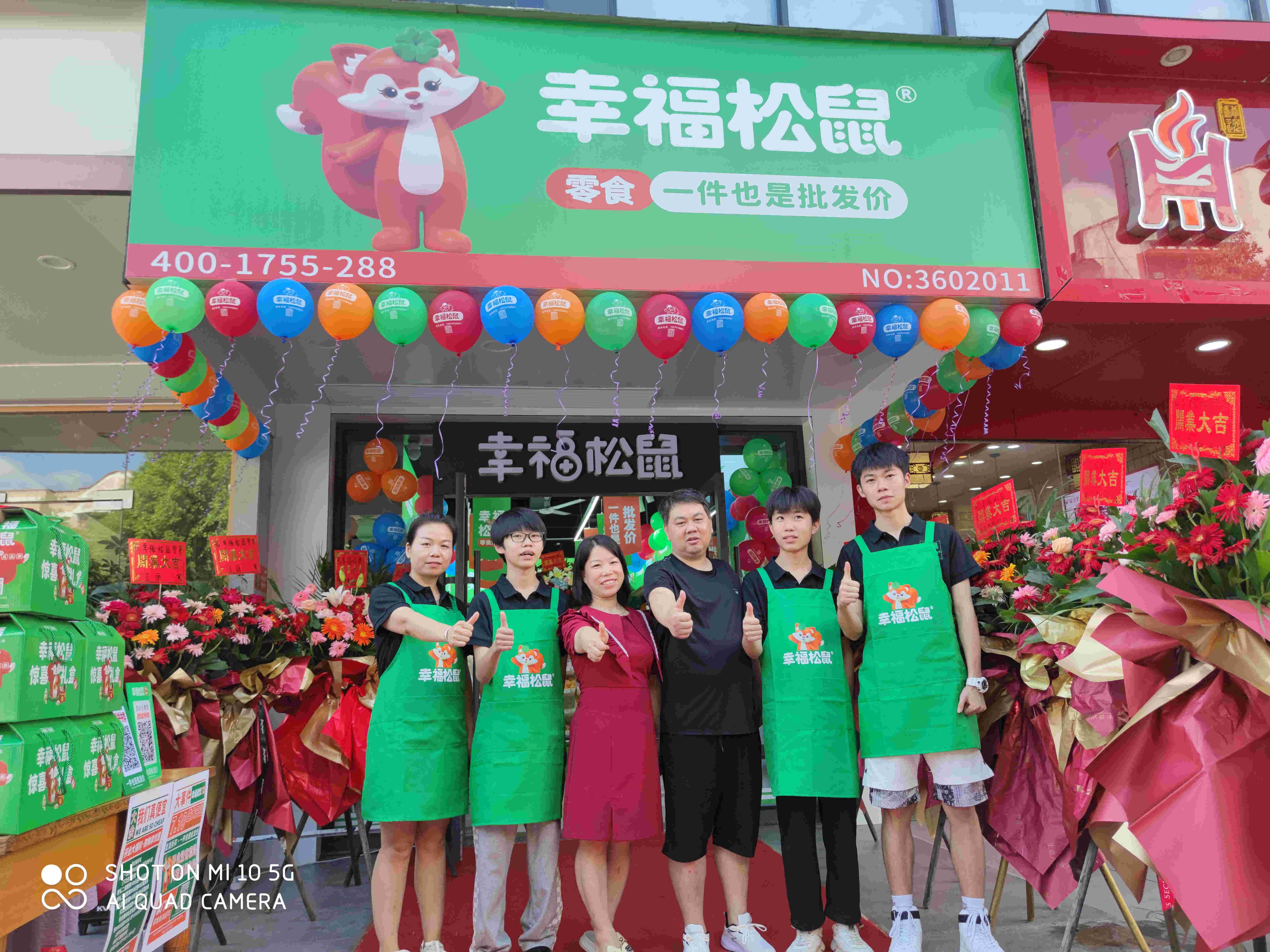 第二张店铺图，用这张